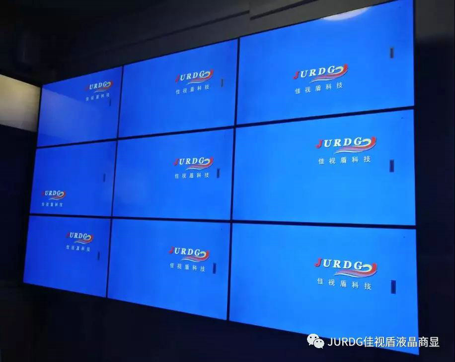 液晶拼接屏的性價比之高！