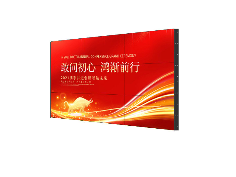 教你任何選對液晶拼接大屏！